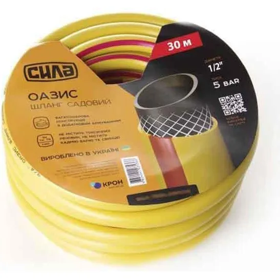 Шланг садовий СИЛА Оазис 1/2" 30 м 550642