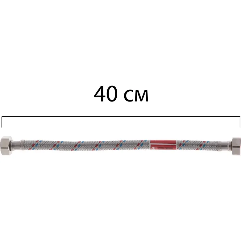 Шланг в нержавіючому обплетенні 1/2" гг-40 см