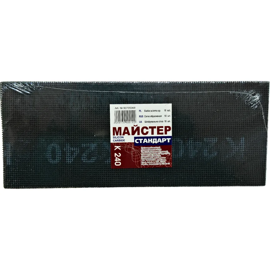 Сітка абразивна №240
