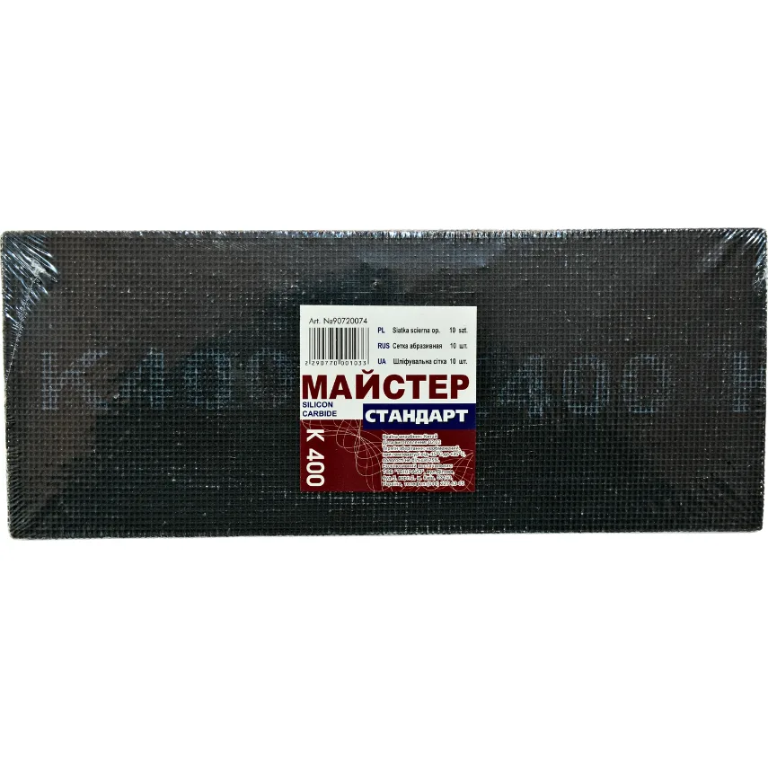 Сітка абразивна №400