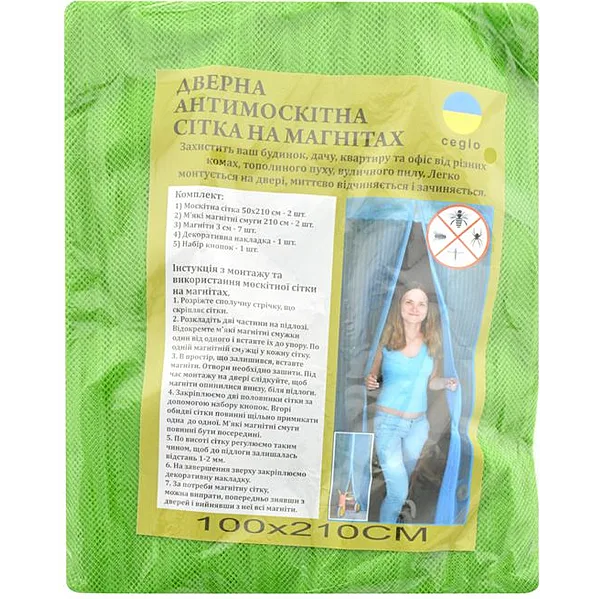 Сітка антимоскітна дверна на магніті, 100×210 см
