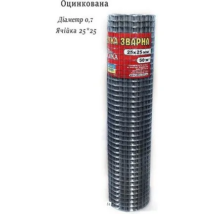 Сітка зварна штукатурна оцинкована 25×25×0,7 мм×1 м ціна за м.п.