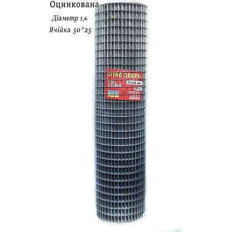 Сітка зварна штукатурна оцинкована 50×25×1,4-1,6 мм×1 м ціна за м.п.