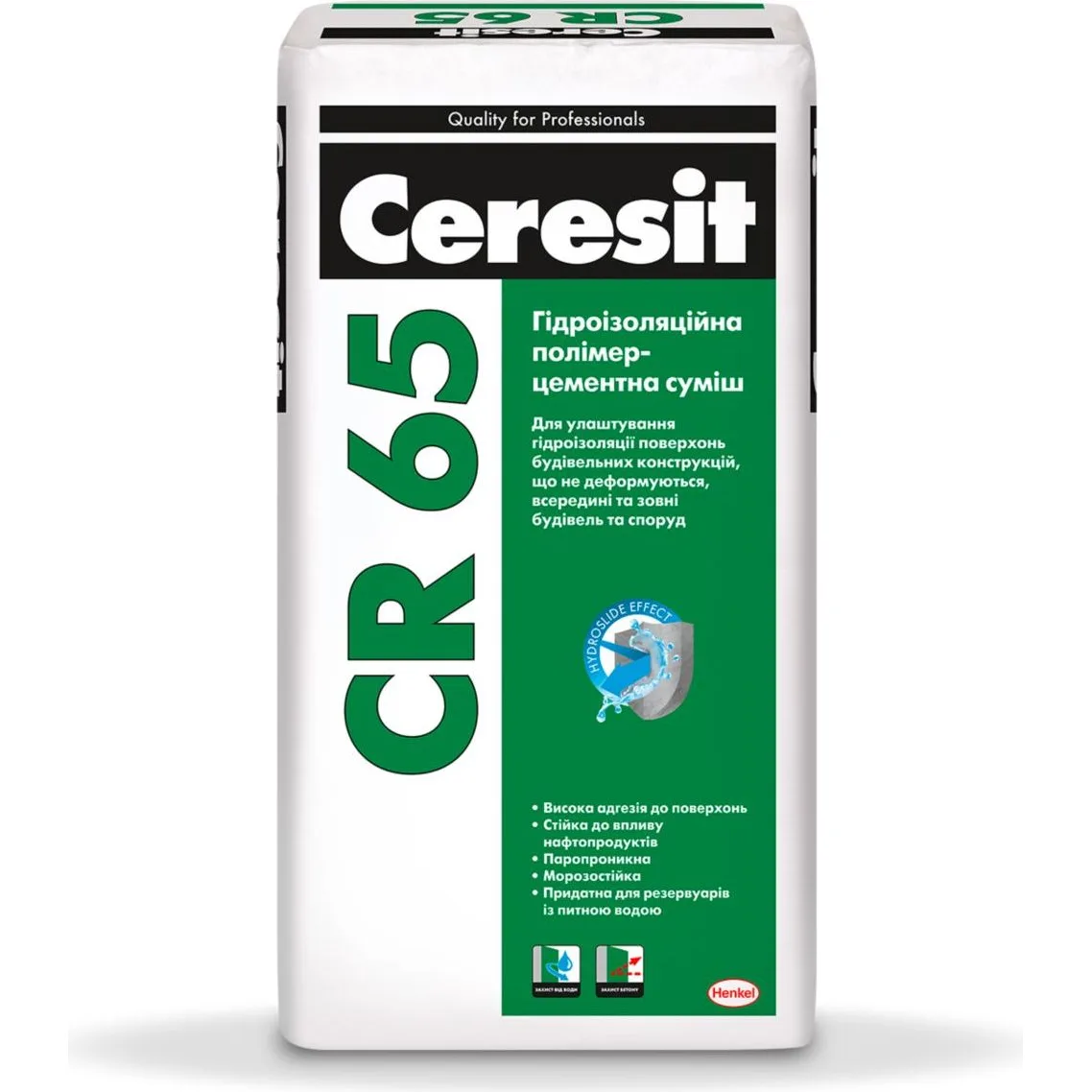 Клей Ceresit СР 65 для гідроізоляції