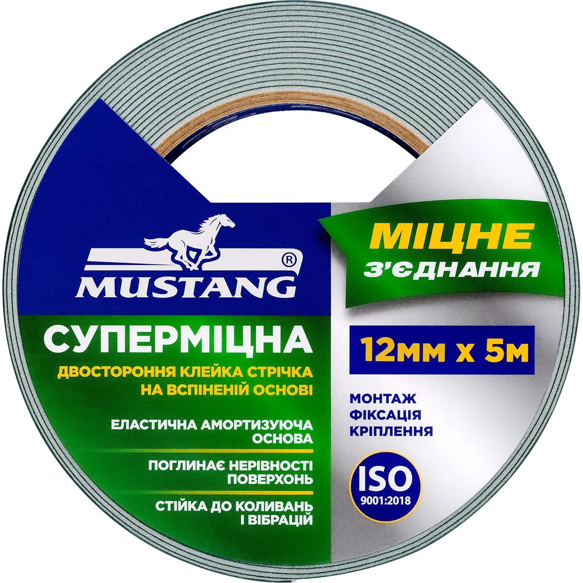 Стрічка 2-стороння спінена Суперміцна, 12 мм × 5 м