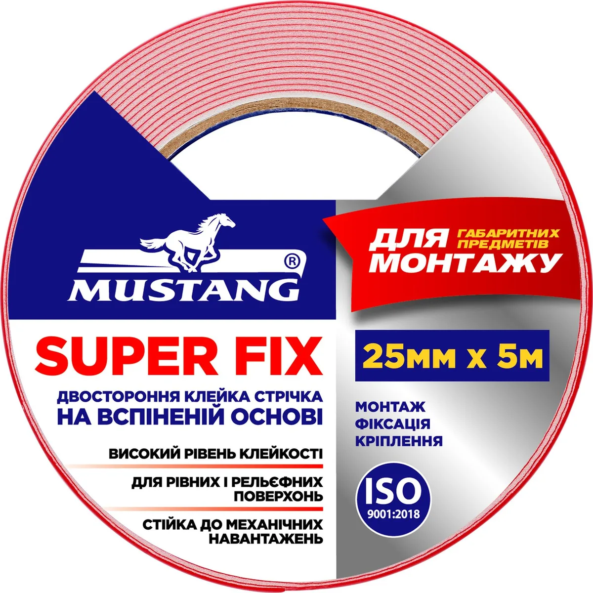 Стрічка 2-стороння спінена Super FIX, 25 мм × 5 м