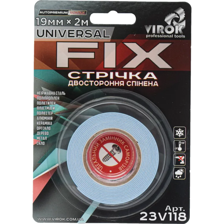 Стрічка 2-стороння спінена VIROK Universal Fix 19 мм×2 м 23V118