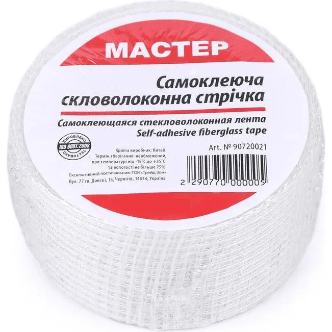 Стрічка скловолоконна 45 мм × 10 м 51350