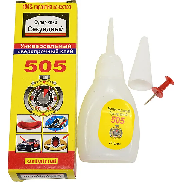 Супер клей Секунда 505