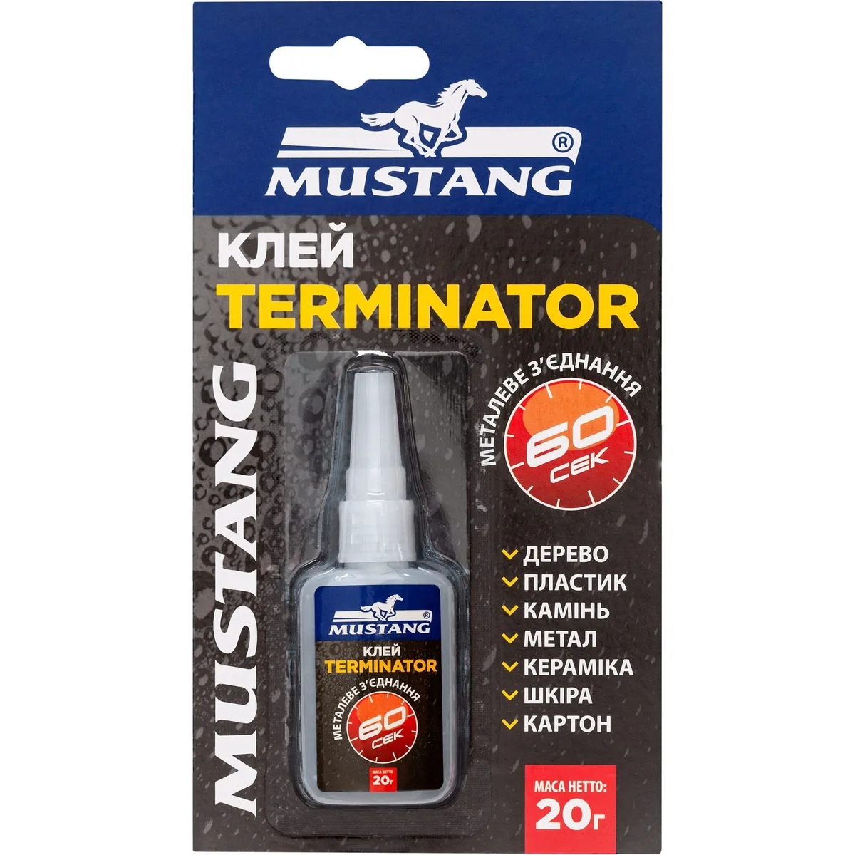 Суперклей Мустанг Terminator, пляшка 20 г