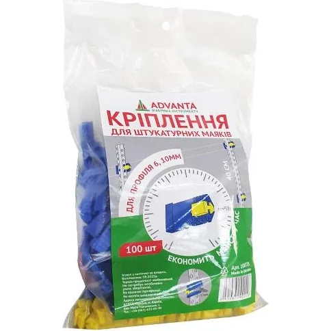 Система кріплення для штукатурного маяка в упаковці 100 комплектів