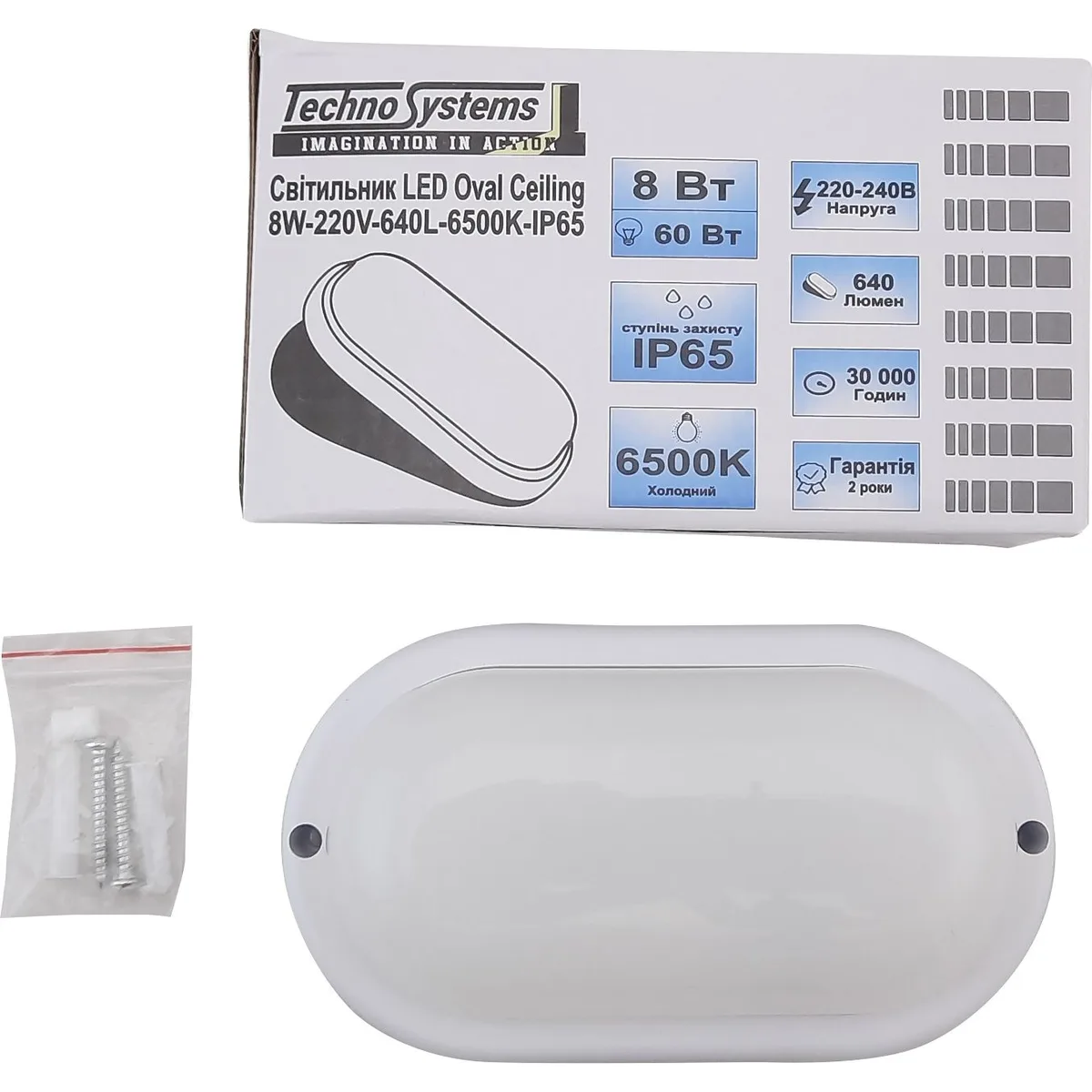 Світильник LED Techno Systems Oval Ceiling 8W-220V-640L-6500K-IP65 ЖКГ овал 104886
