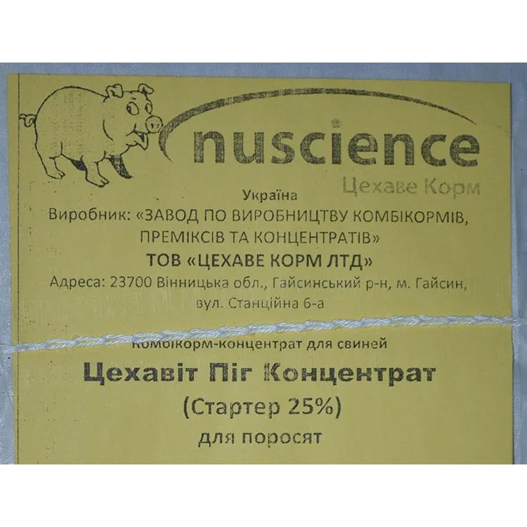 Концентрат Цехавіт Піг Стартер 25 % (БМВД) для поросят