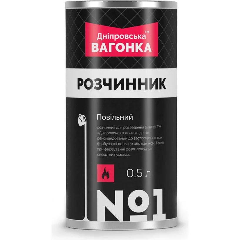 Розчинник Дніпровська вагонка №1 для емалей, 0,5