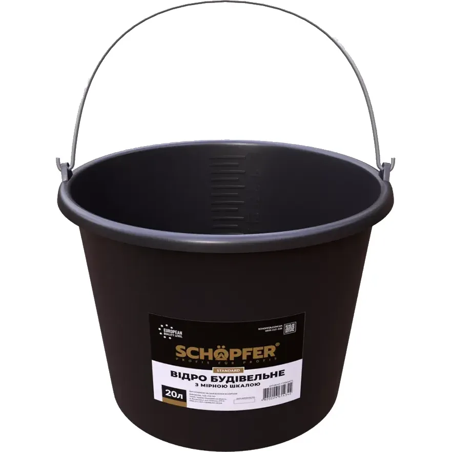 Відро пластик кругле 20 л чорне SCHOPFER 770003875